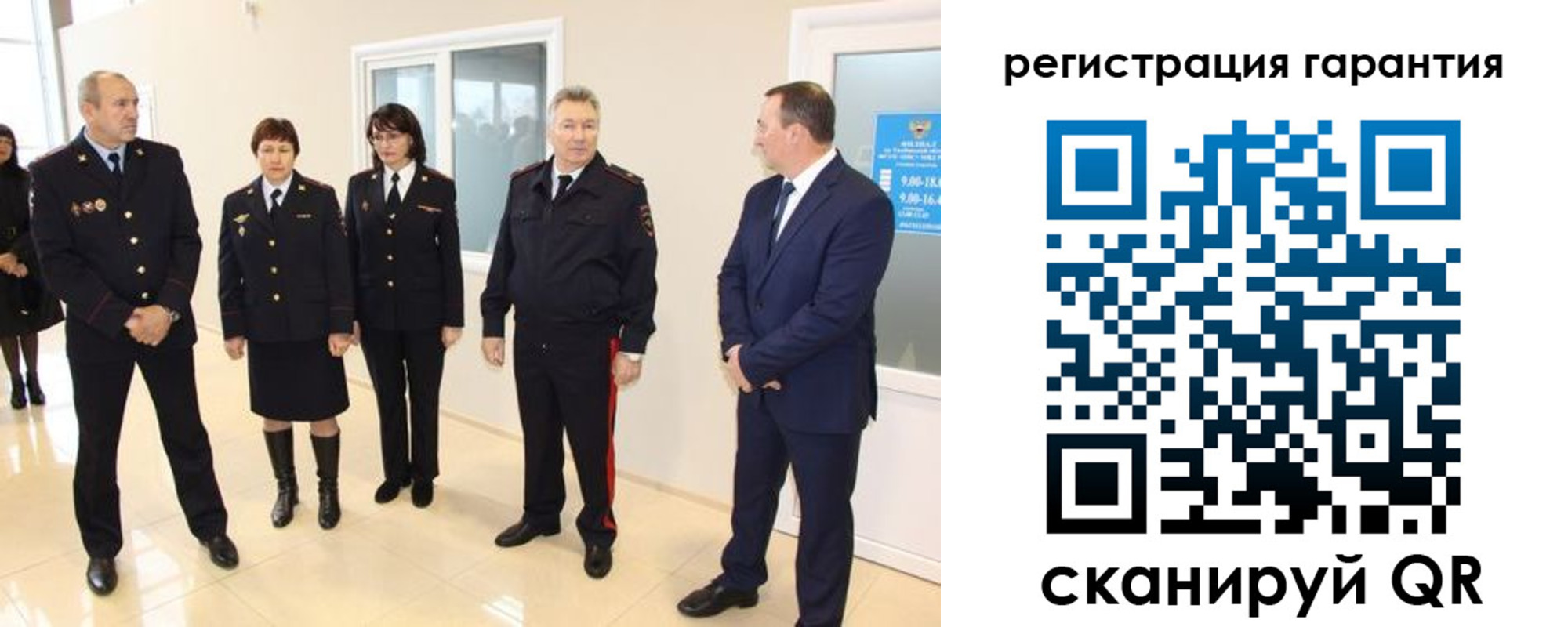 временная регистрация госуслуги в Сахалинской области