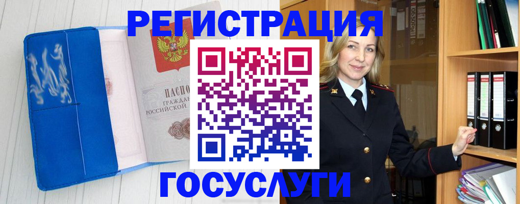 временная прописка в Сахалинской области