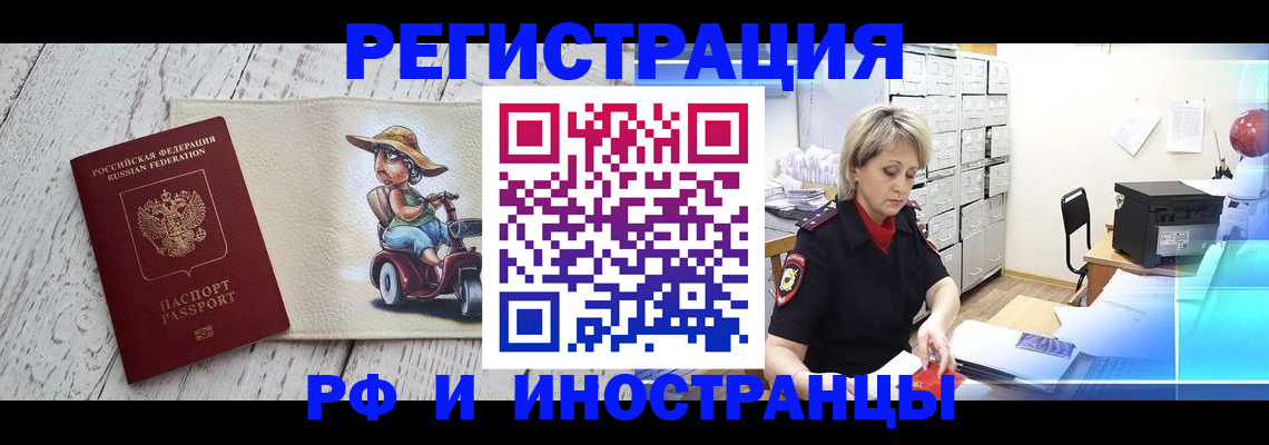 регистрация для дет. сада в Сахалинской области